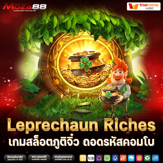 Leprechaun Riches