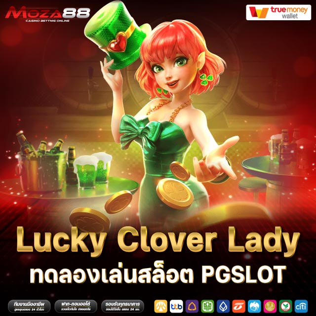 Lucky Clover Lady