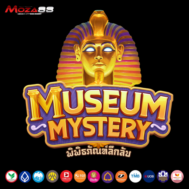 Museum Mystery